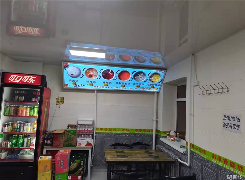 轉(zhuǎn)讓/出租
