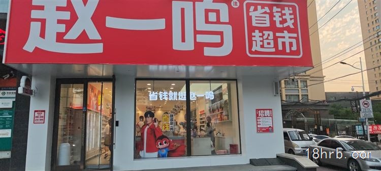 收銀員+理貨員