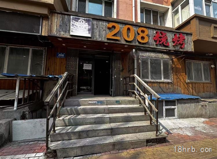 買賣街208號整屋出租