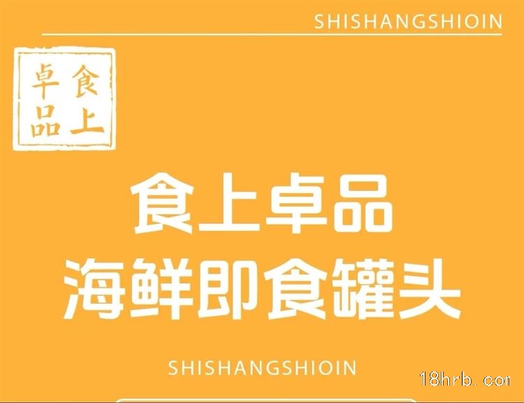 社區團長招募中
